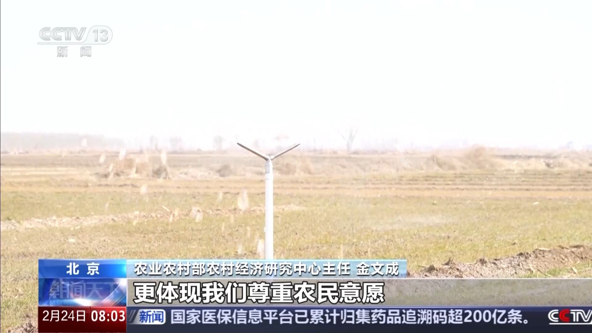 
广州儿童医院黄牛代挂号电话票贩子号贩子网上预约挂号,住院检查加快,中央一号文件发布 有何新亮点？