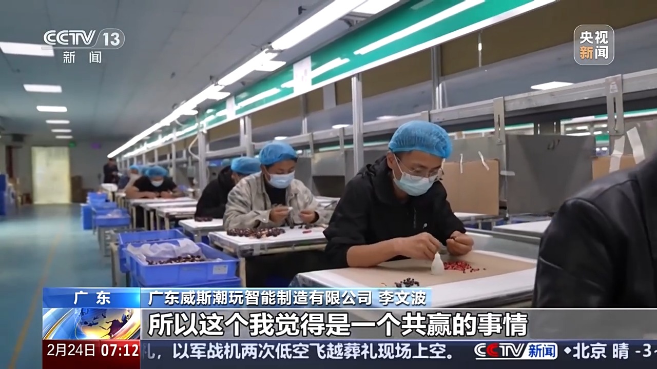 
首都医科大学附属北京中医院黄牛代挂号电话票贩子号贩子网上预约挂号,住院检查加快,人勤春来早 开工干劲足丨接住吒儿超亿元订单 潮玩小镇企业抱团做公仔