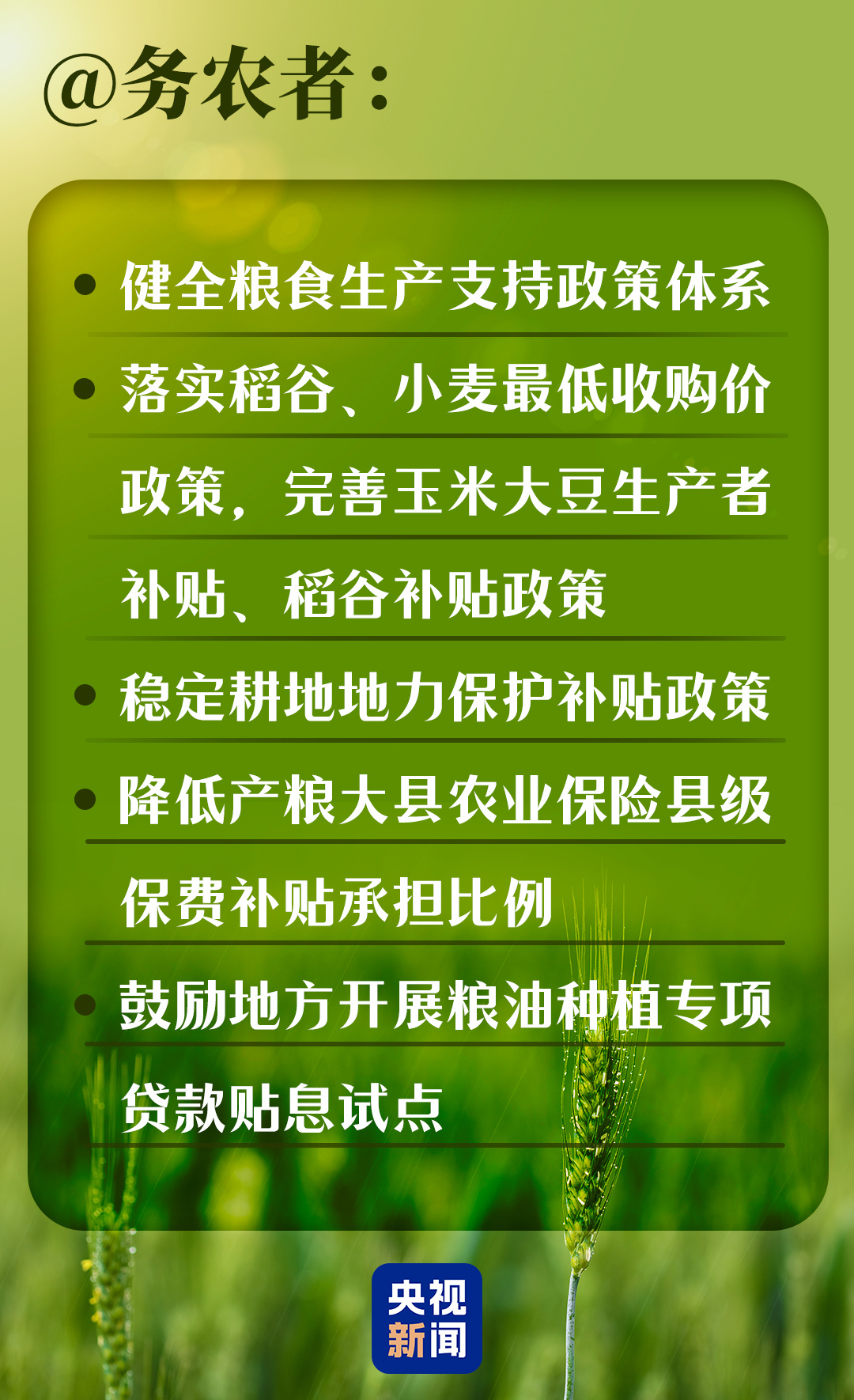 
北京各大医院黄牛代挂号电话票贩子号贩子网上预约挂号,住院检查加快,中央一号文件重磅发布，这些人将直接受益！