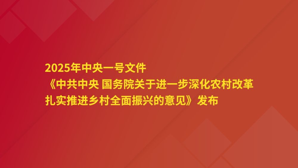 
广州中医院黄牛代挂号电话票贩子号贩子网上预约挂号,住院检查加快,微视频｜看广袤乡村新面貌 绘乡村振兴锦绣图