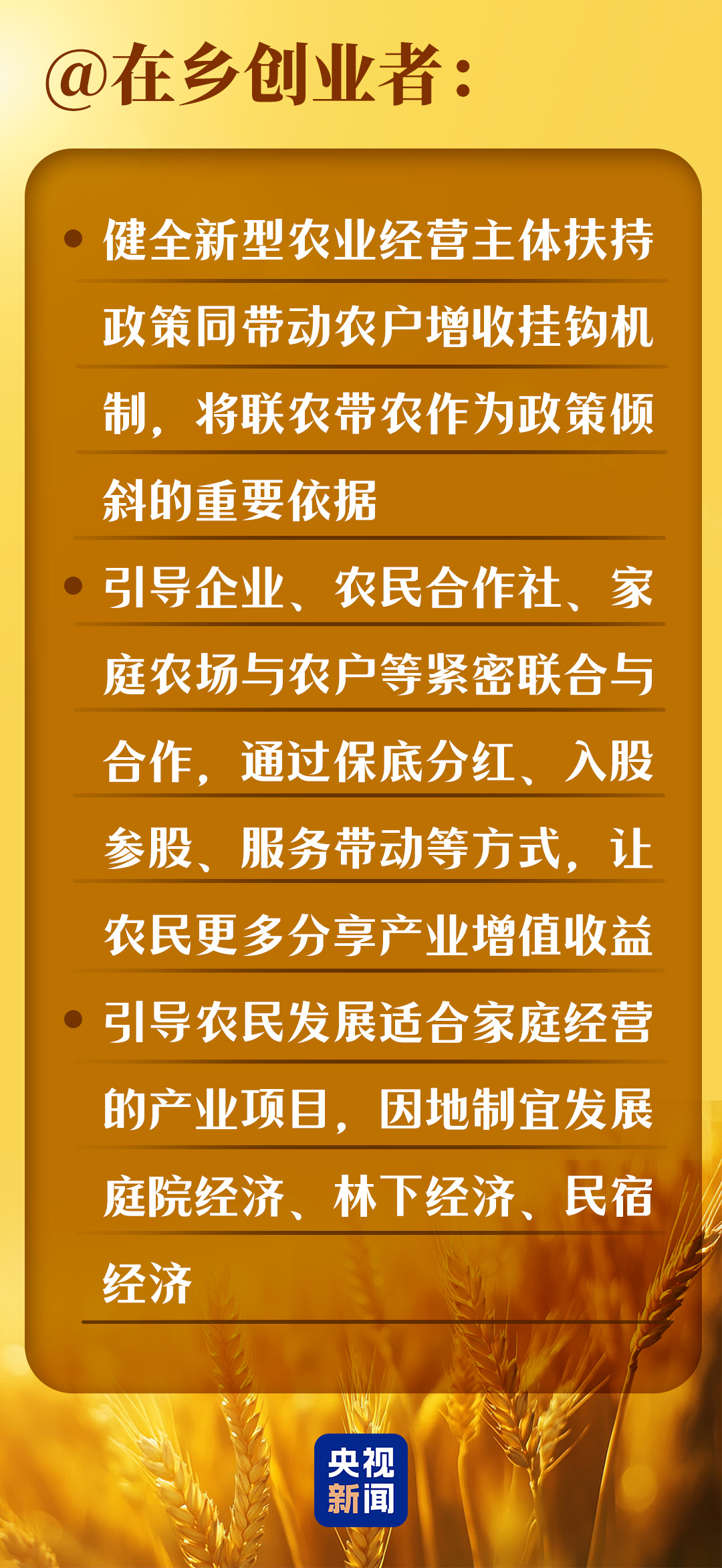 
北京各大医院黄牛代挂号电话票贩子号贩子网上预约挂号,住院检查加快,中央一号文件重磅发布，这些人将直接受益！