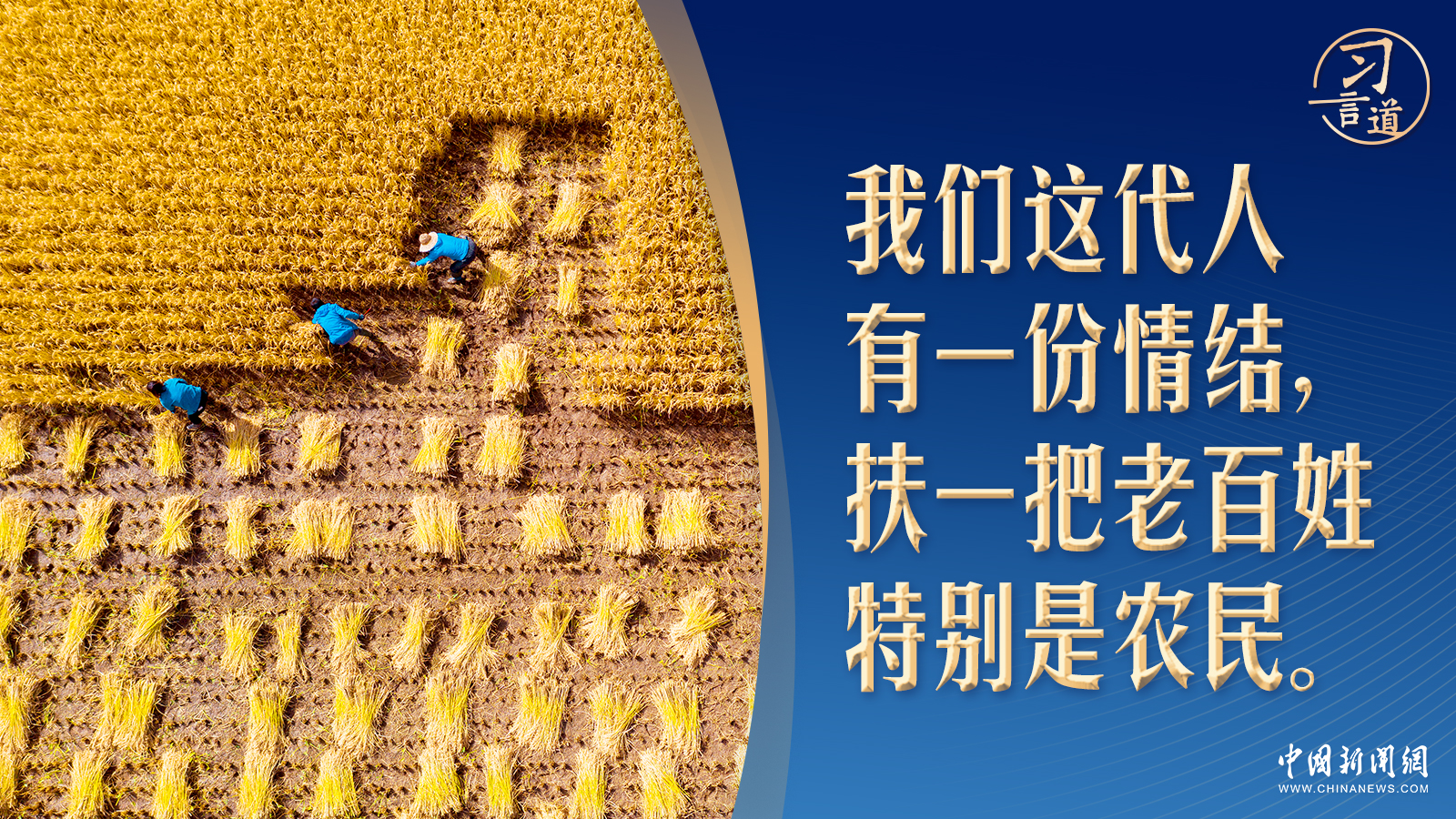 
西安西京医院黄牛代挂号电话票贩子号贩子网上预约挂号,住院检查加快,习言道｜习近平与陕北农民的一段对话