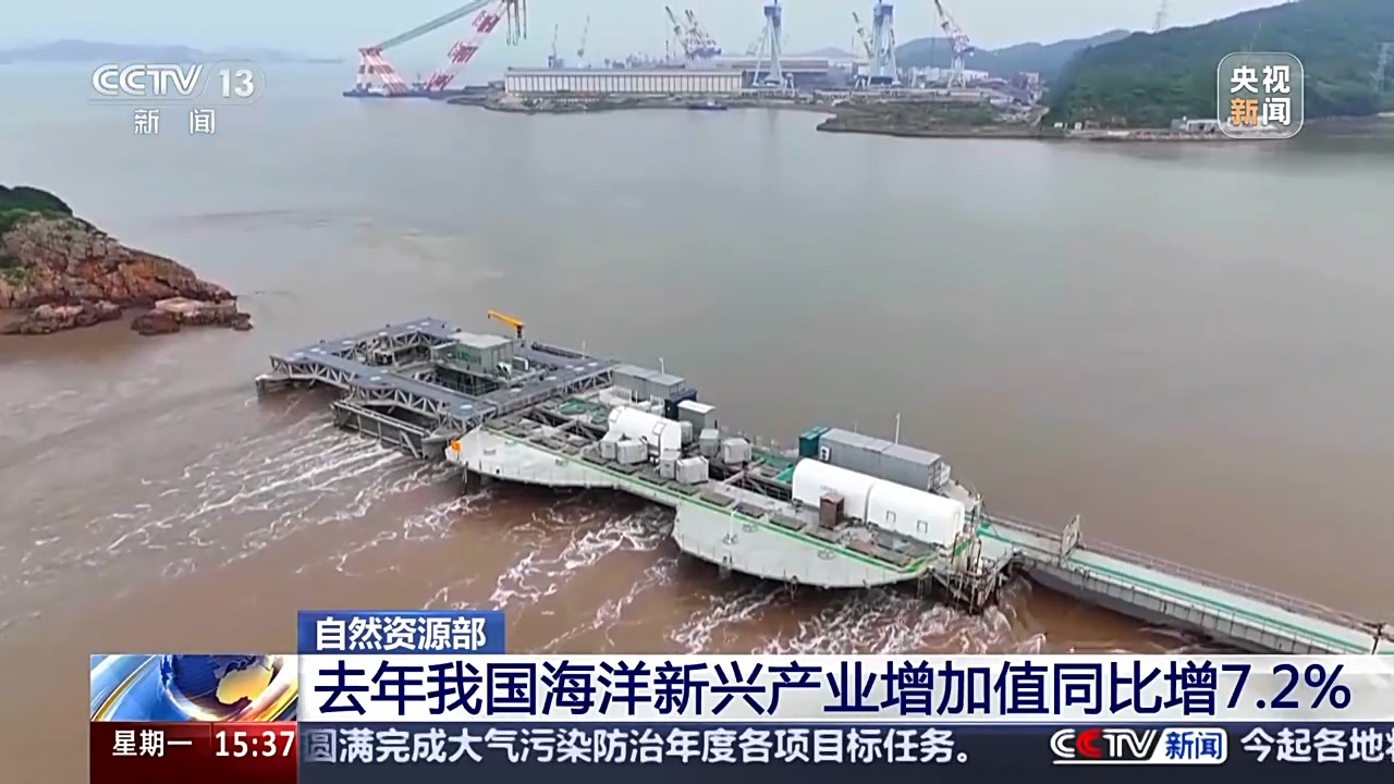 
北京宣武医院黄牛代挂号电话票贩子号贩子网上预约挂号,住院检查加快,首次突破10万亿！我国海洋经济总量再上新台阶