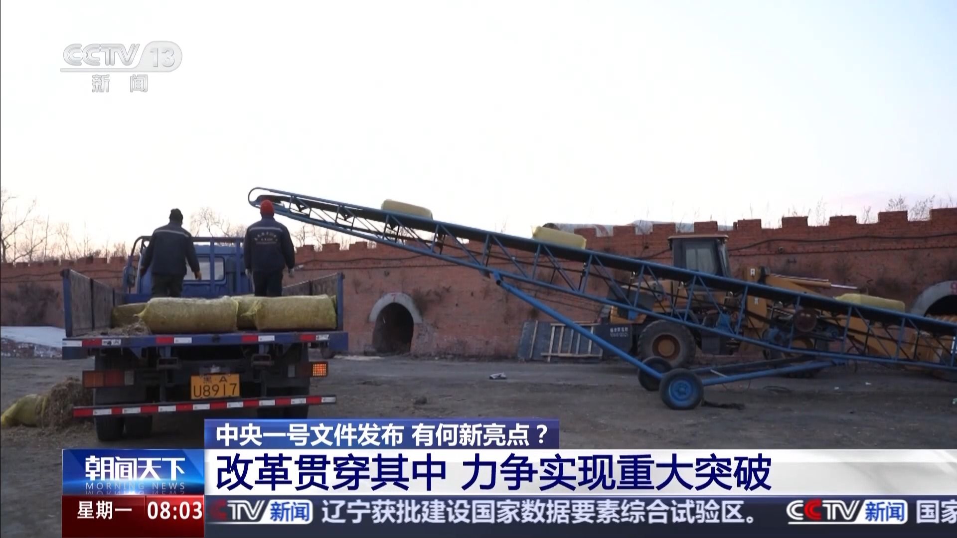 
广州儿童医院黄牛代挂号电话票贩子号贩子网上预约挂号,住院检查加快,中央一号文件发布 有何新亮点？