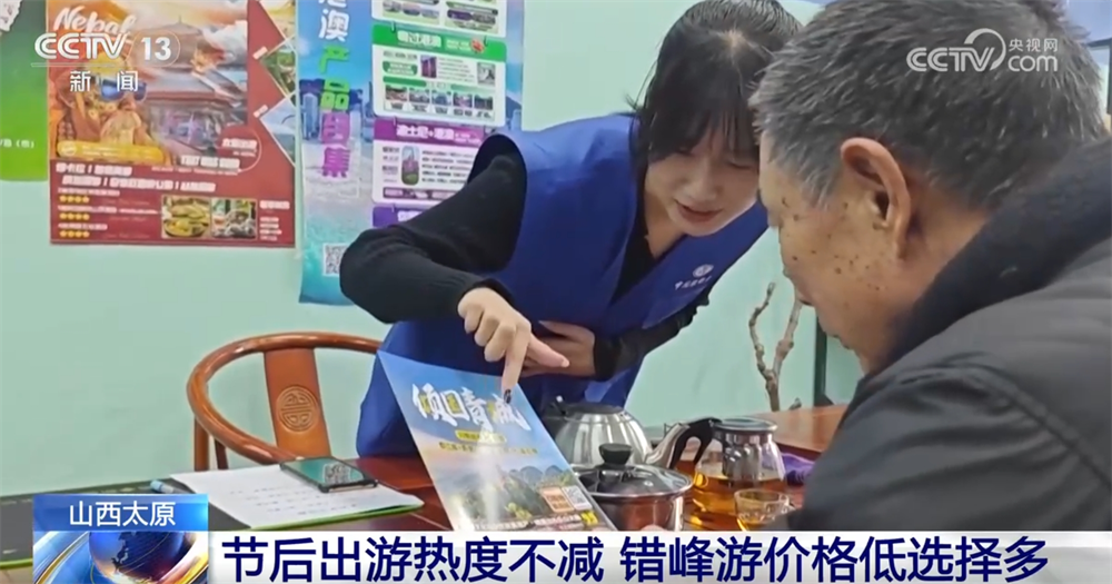
浙江第二医院黄牛代挂号电话票贩子号贩子网上预约挂号,住院检查加快,节后错峰游搅热“春日经济” 文旅市场迸发新活力