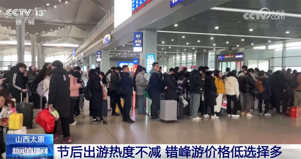 
浙江第二医院黄牛代挂号电话票贩子号贩子网上预约挂号,住院检查加快,节后错峰游搅热“春日经济” 文旅市场迸发新活力