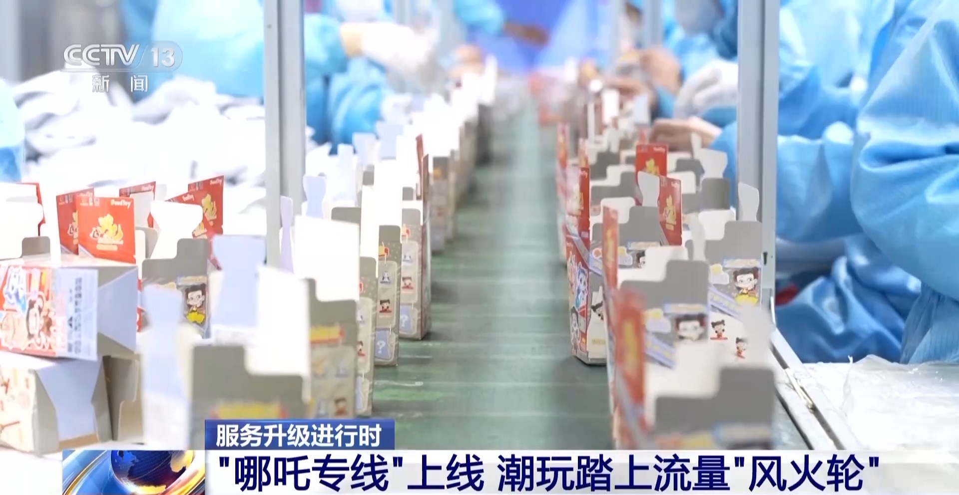 
杭州各大医院黄牛代挂号电话票贩子号贩子网上预约挂号,住院检查加快,文创周边一“吒”难求？别急！“哪吒专线”来了