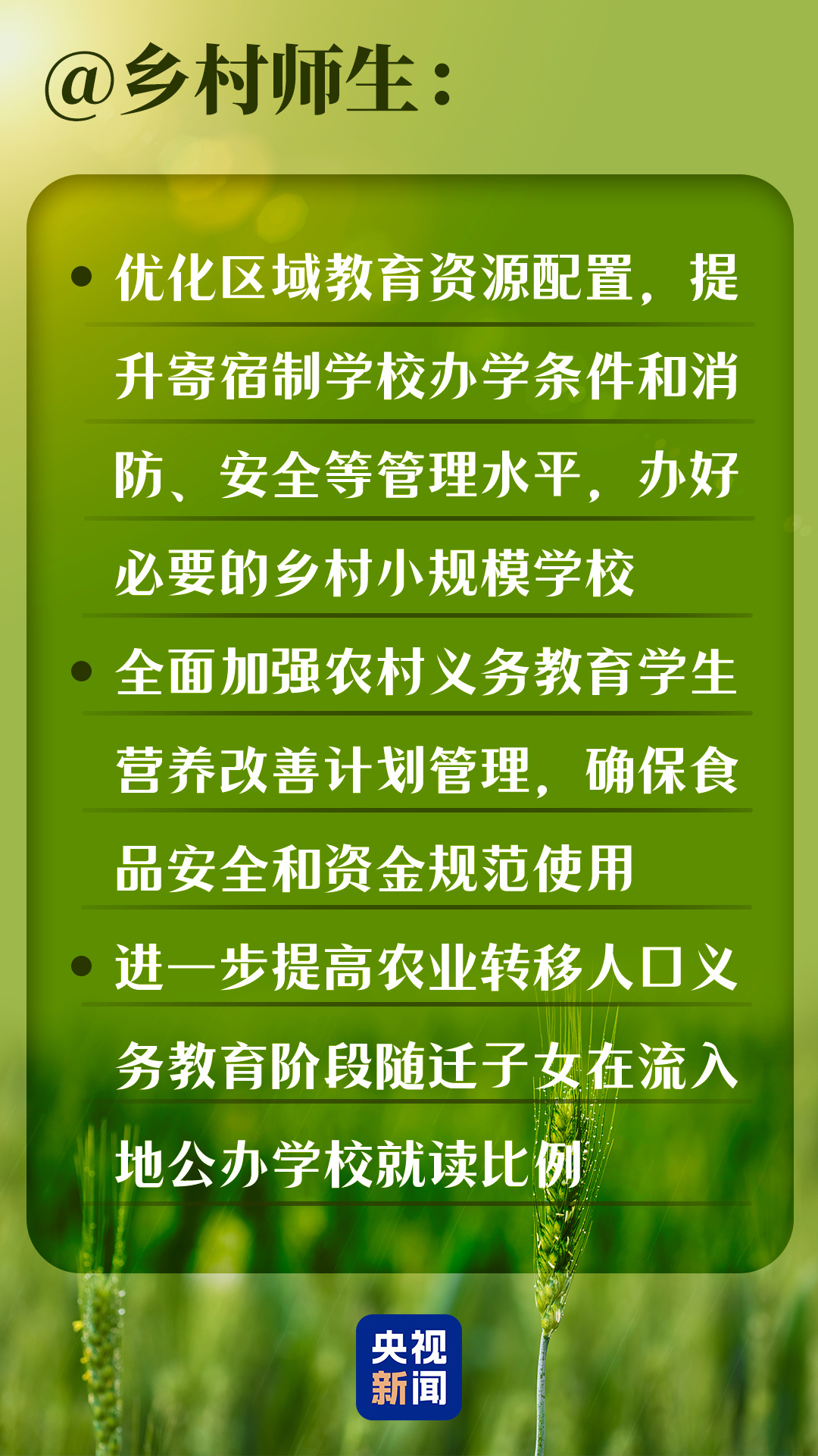 
北京各大医院黄牛代挂号电话票贩子号贩子网上预约挂号,住院检查加快,中央一号文件重磅发布，这些人将直接受益！