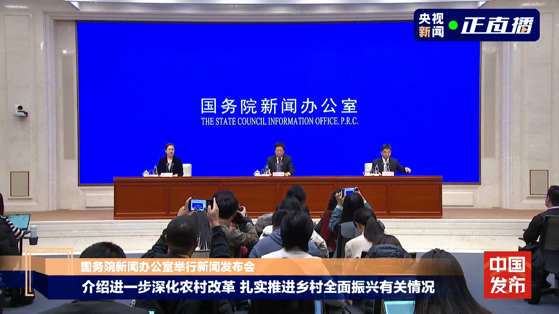 
西安西京医院黄牛号贩子挂号电话事关农民群众上学看病、养老抚幼等问题 中央一号文件最新解读