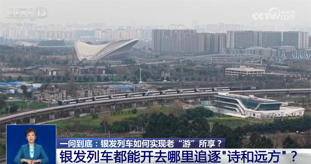 
南京金陵医院黄牛代挂号电话票贩子号贩子网上预约挂号,住院检查加快,银发列车让老年人更舒适地追寻“诗和远方” 这份出行“锦囊”请收藏