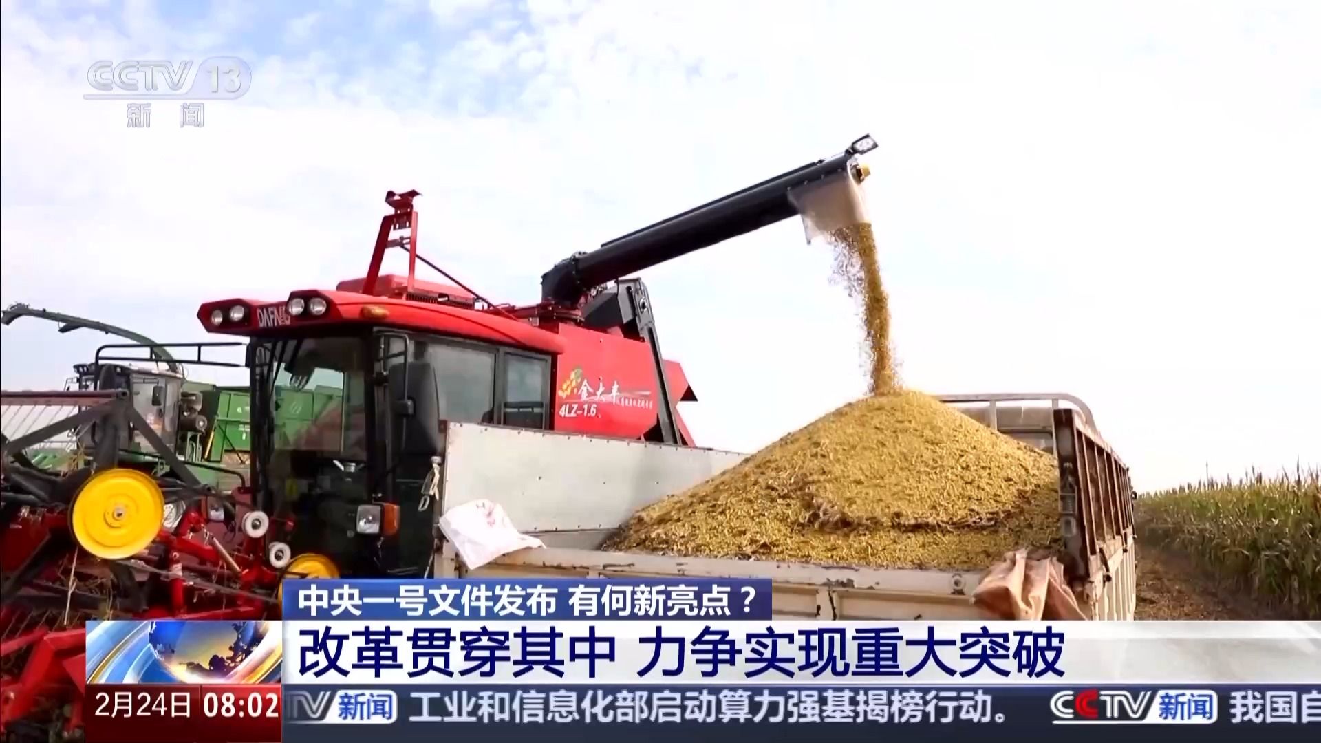 
广州儿童医院黄牛代挂号电话票贩子号贩子网上预约挂号,住院检查加快,中央一号文件发布 有何新亮点？