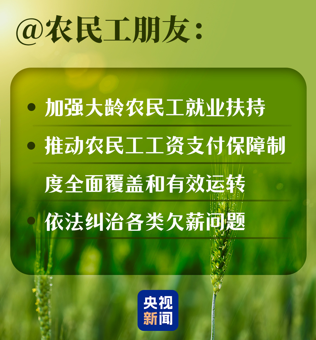 
北京各大医院黄牛代挂号电话票贩子号贩子网上预约挂号,住院检查加快,中央一号文件重磅发布，这些人将直接受益！