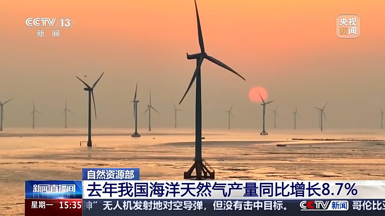 
北京宣武医院黄牛代挂号电话票贩子号贩子网上预约挂号,住院检查加快,首次突破10万亿！我国海洋经济总量再上新台阶