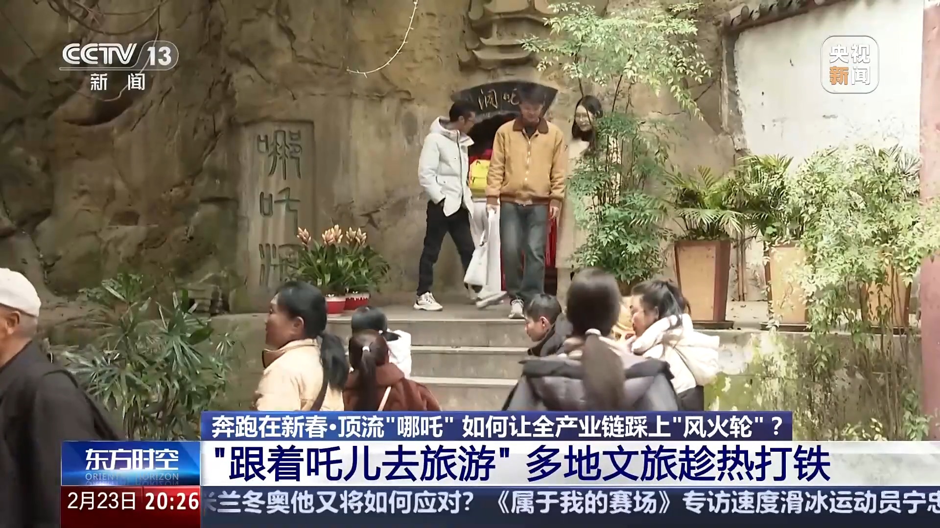 
北京各大医院黄牛代挂号电话票贩子号贩子网上预约挂号,住院检查加快,顶流“哪吒”如何让全产业链踩上“风火轮”？