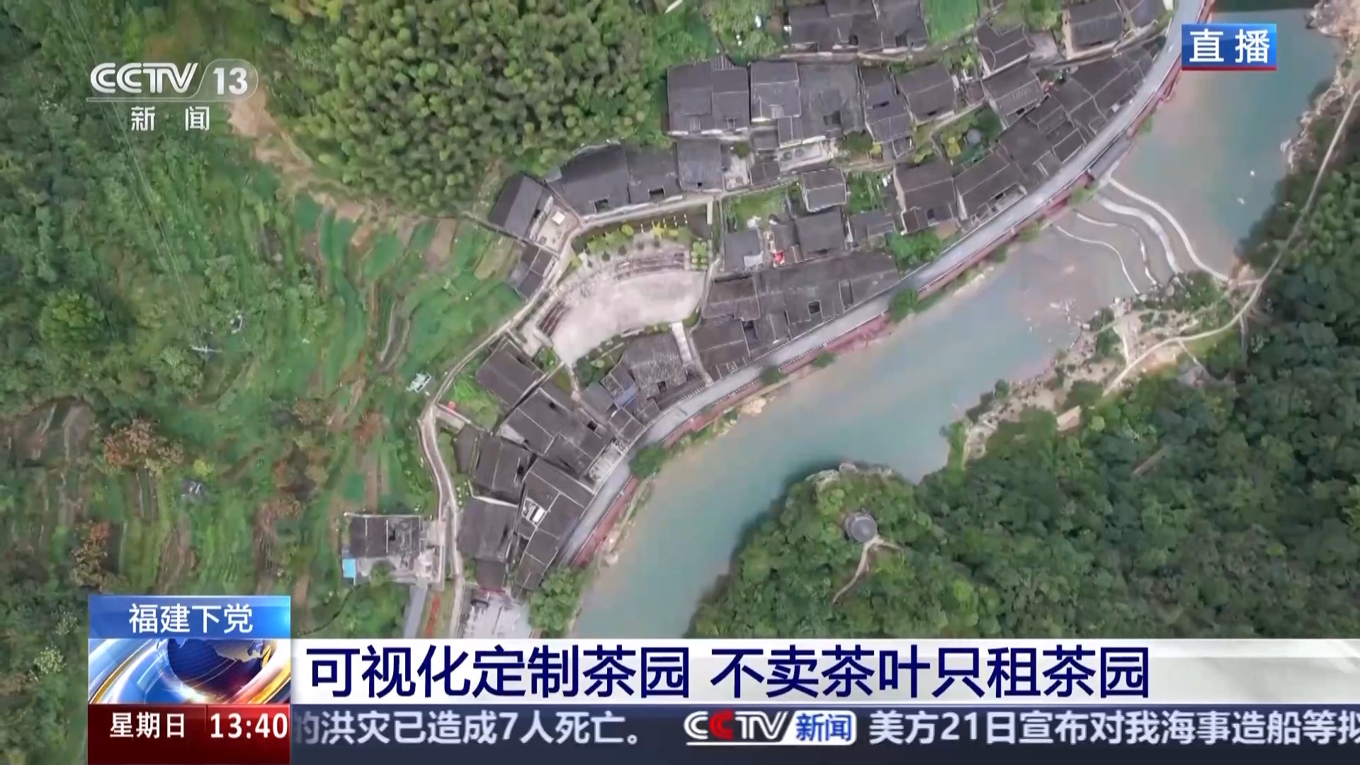 
天津各大医院黄牛代挂号电话票贩子号贩子网上预约挂号,住院检查加快,再访脱贫村 振兴气象新丨充电狗和茶馆也能联动 打卡乡里的“零碳新基建”