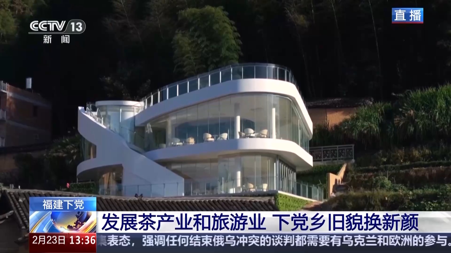 
天津各大医院黄牛代挂号电话票贩子号贩子网上预约挂号,住院检查加快,再访脱贫村 振兴气象新丨充电狗和茶馆也能联动 打卡乡里的“零碳新基建”