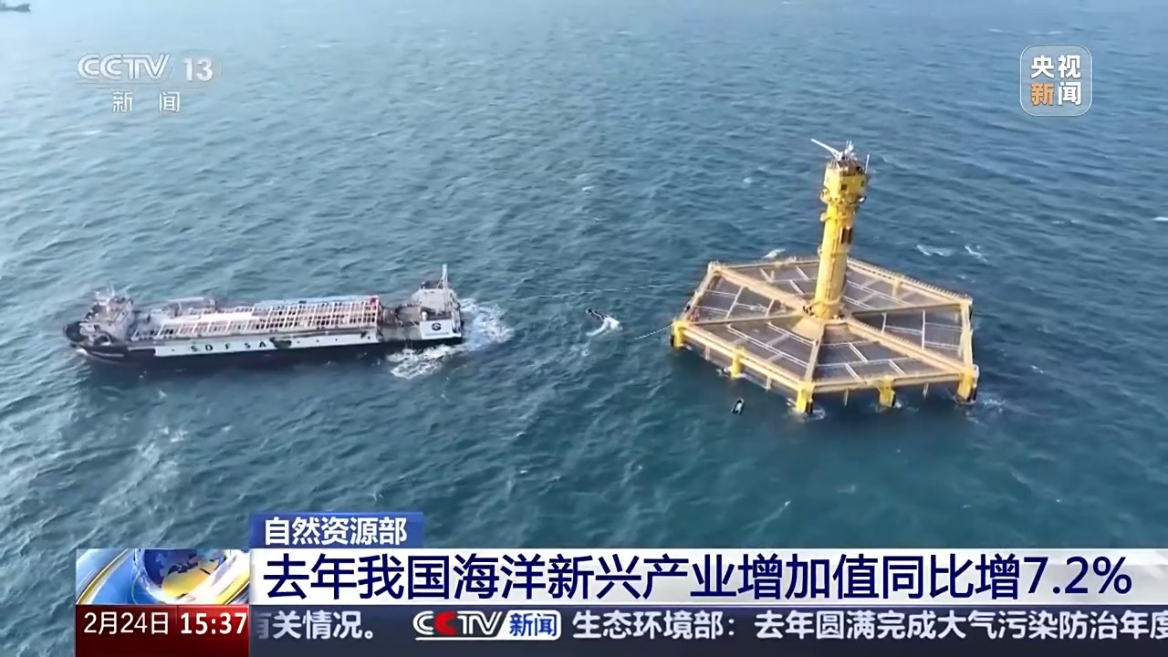 
北京宣武医院黄牛代挂号电话票贩子号贩子网上预约挂号,住院检查加快,首次突破10万亿！我国海洋经济总量再上新台阶