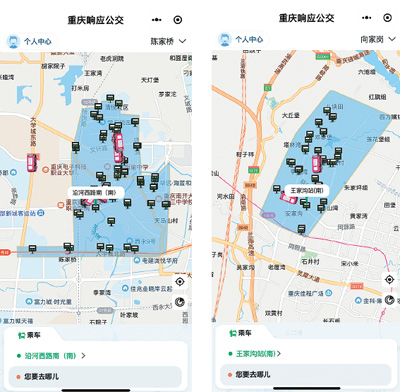 
广州中山眼科医院黄牛代挂号电话票贩子号贩子网上预约挂号,住院检查加快,“打”个公交正悄然流行
