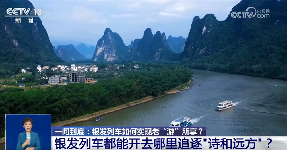 
南京金陵医院黄牛代挂号电话票贩子号贩子网上预约挂号,住院检查加快,银发列车让老年人更舒适地追寻“诗和远方” 这份出行“锦囊”请收藏
