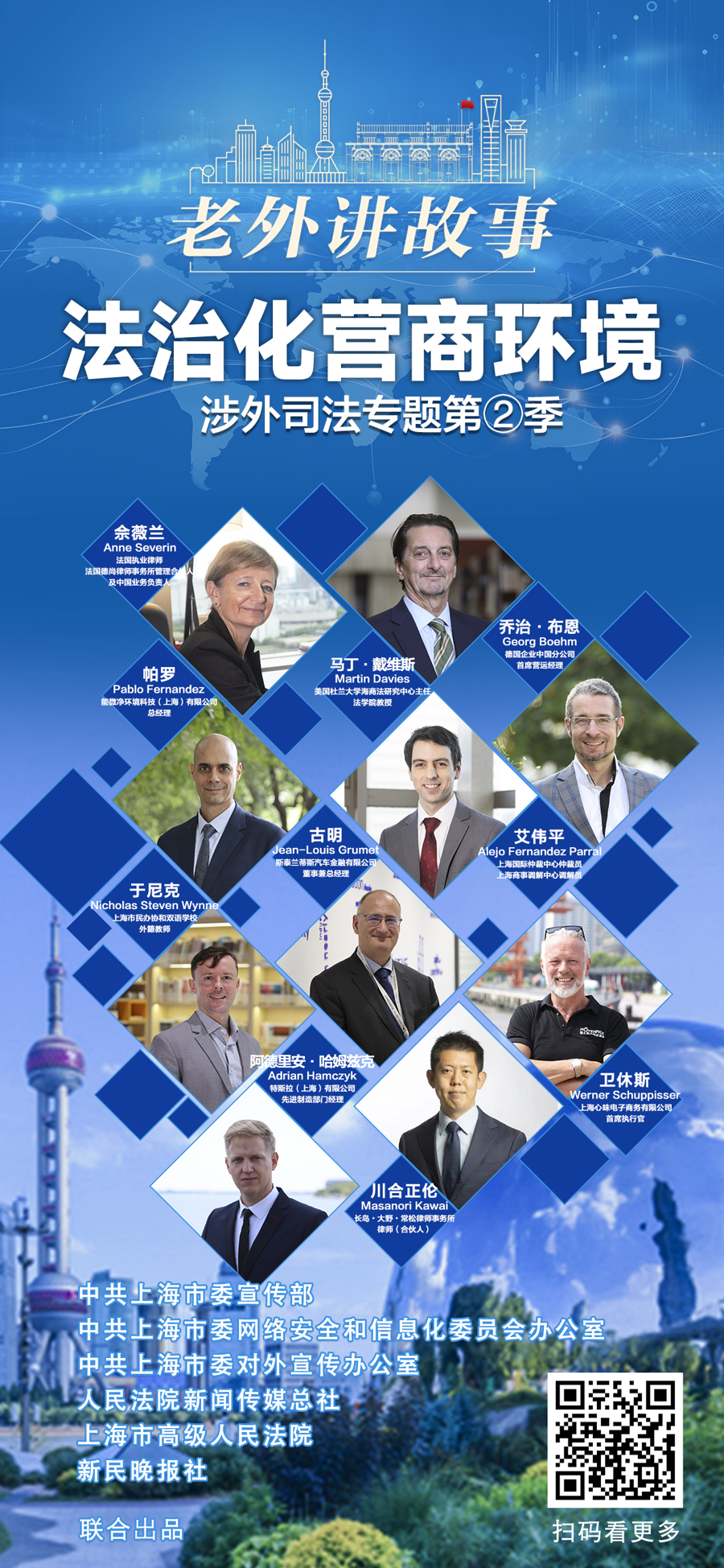 
北京大学肿瘤医院黄牛代挂号电话票贩子号贩子网上预约挂号,住院检查加快,老外视角看中国式现代化法治保障，《老外讲故事·法治化营商环境》第二季上线