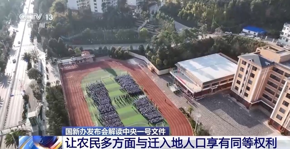 
杭州各大医院黄牛代挂号电话票贩子号贩子网上预约挂号,住院检查加快,如何完善城乡融合发展体制机制？中央一号文件作出部署→