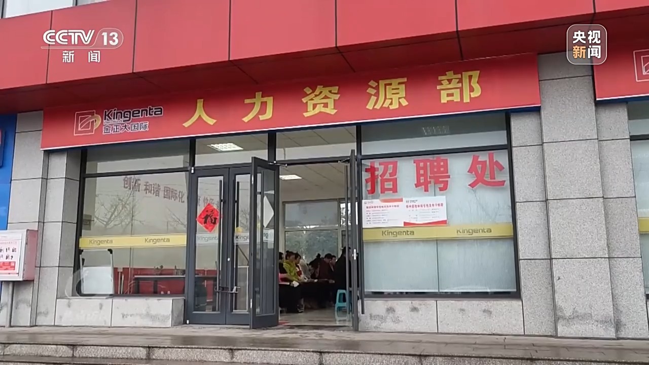 
北京协和医院黄牛代挂号电话票贩子号贩子网上预约挂号,住院检查加快,焦点访谈丨就业市场迎来新趋势 技能人才成主流