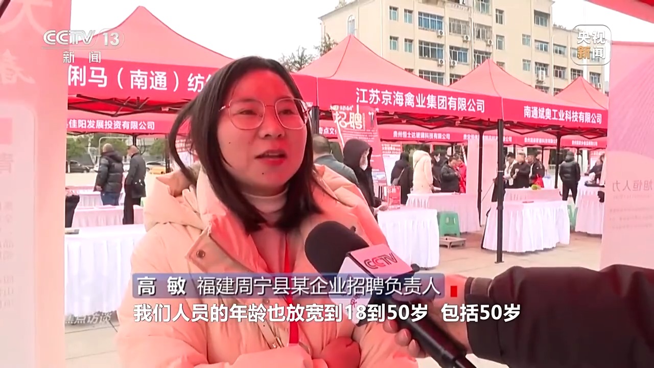 
北京协和医院黄牛代挂号电话票贩子号贩子网上预约挂号,住院检查加快,焦点访谈丨就业市场迎来新趋势 技能人才成主流