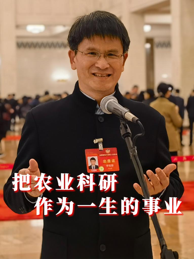 
北京肿瘤医院黄牛代挂号电话票贩子号贩子网上预约挂号,住院检查加快,履职为民这一年｜全国政协委员李宝聚：把农业科研作为一生的事业