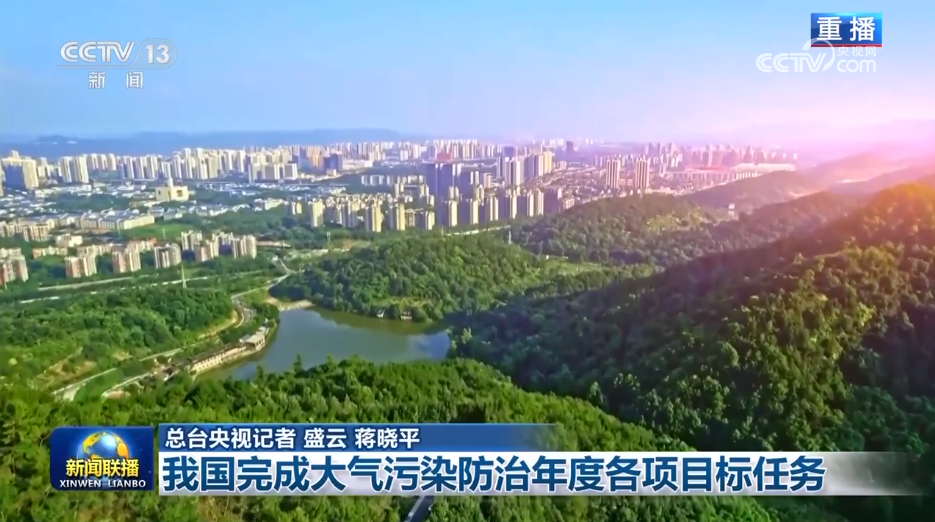 
沈阳医大二院黄牛代挂号电话票贩子号贩子网上预约挂号,住院检查加快,我国完成大气污染防治年度各项目标任务