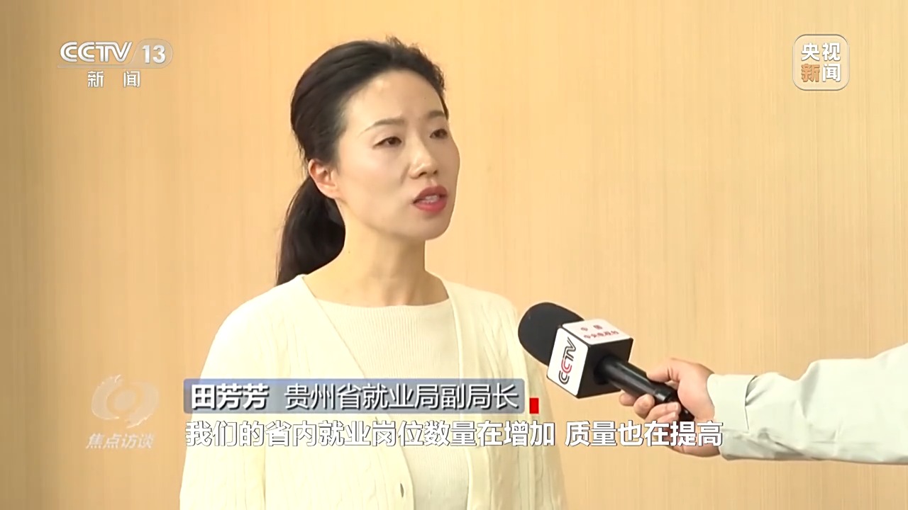 
北京协和医院黄牛代挂号电话票贩子号贩子网上预约挂号,住院检查加快,焦点访谈丨就业市场迎来新趋势 技能人才成主流