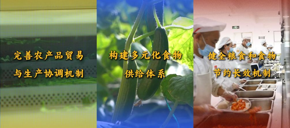 
首都医科大学附属阜外医院黄牛代挂号电话票贩子号贩子网上预约挂号,住院检查加快,竖屏微视频｜关于重要农产品供给保障，中央一号文件这样要求
