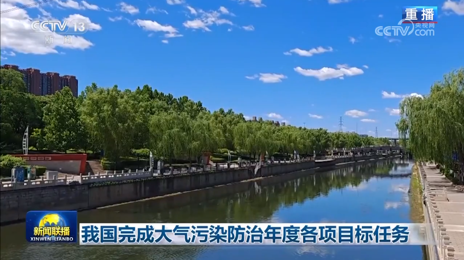 
沈阳医大二院黄牛代挂号电话票贩子号贩子网上预约挂号,住院检查加快,我国完成大气污染防治年度各项目标任务