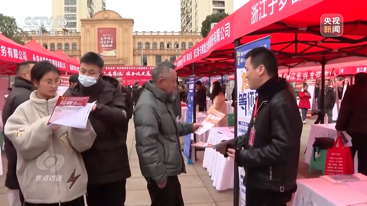 
北京协和医院黄牛代挂号电话票贩子号贩子网上预约挂号,住院检查加快,焦点访谈丨就业市场迎来新趋势 技能人才成主流