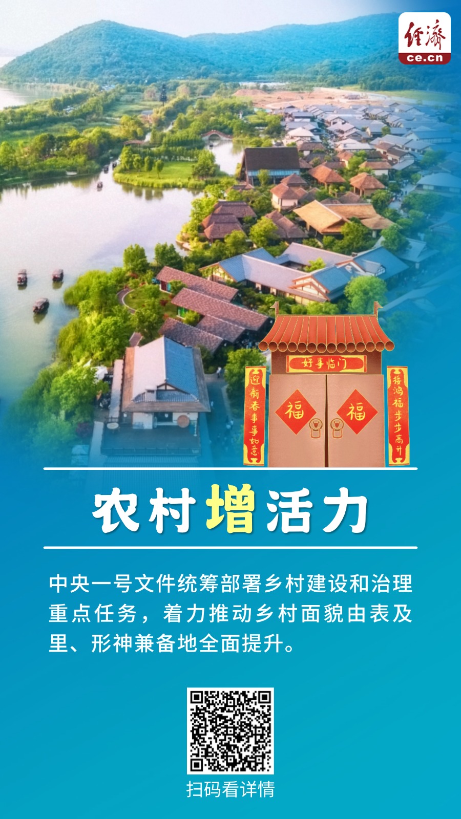 
中山大学孙逸仙纪念医院黄牛代挂号电话票贩子号贩子网上预约挂号,住院检查加快,中央一号文件全面部署推动三农实现“三增”