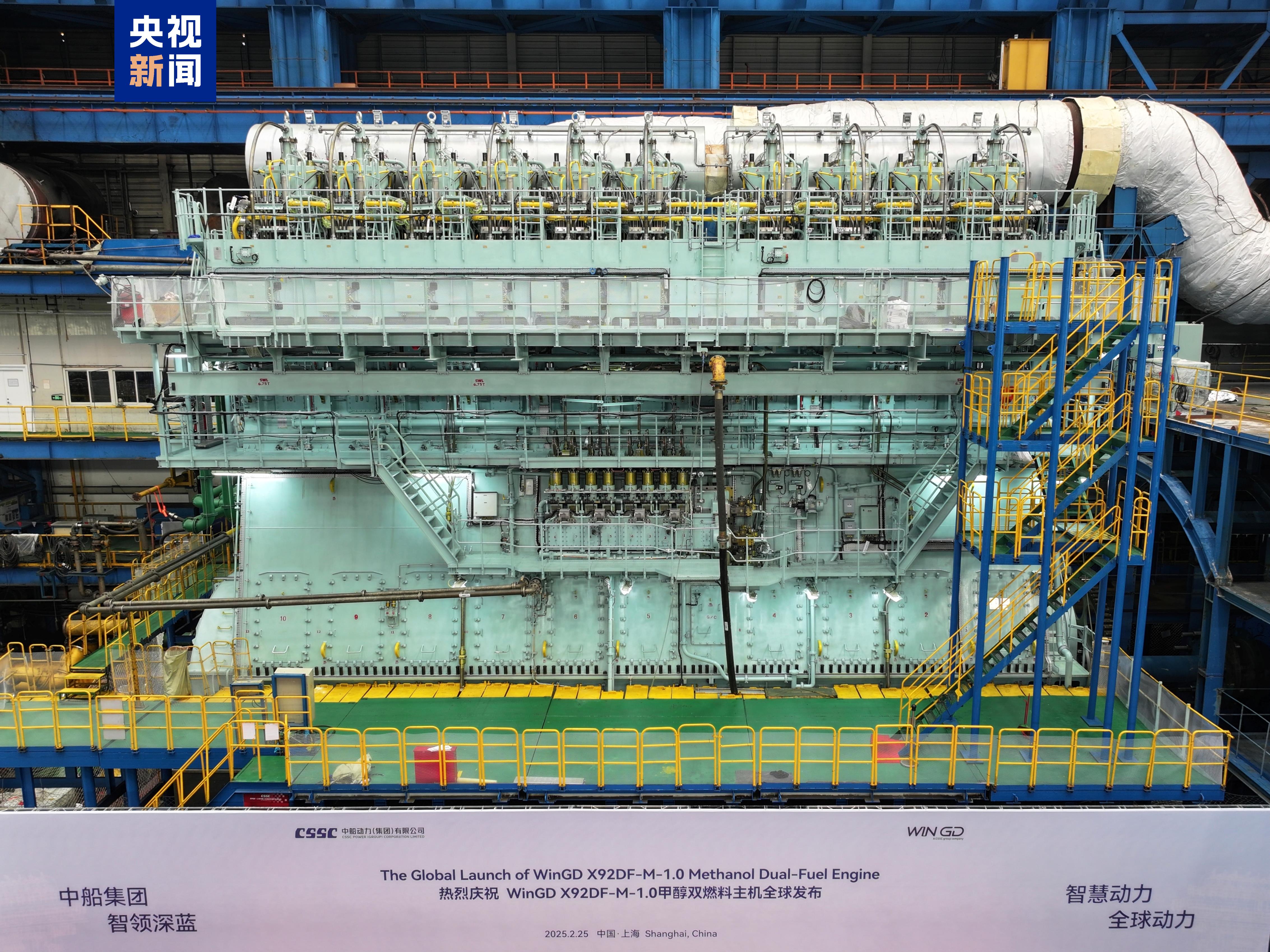 
北京空军总医院黄牛代挂号电话票贩子号贩子网上预约挂号,住院检查加快,我国自主研制！全球最大功率甲醇双燃料船用发动机正式发布