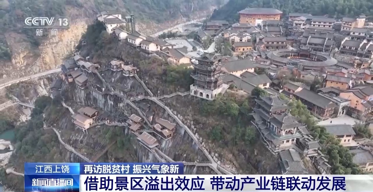 
上海儿童医院黄牛号贩子票贩子代网上预约代挂号电话贫困村变身“旅游村” “溢出效应”带动周边3800多人“家门口”就业