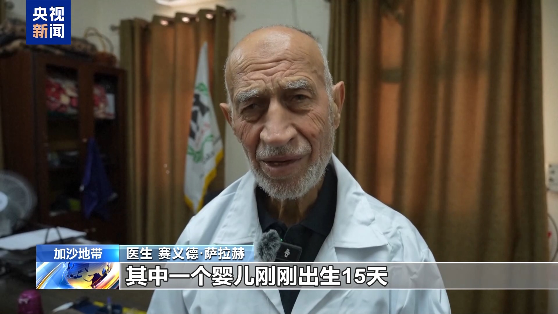 
上海肺科医院黄牛代挂号电话票贩子号贩子网上预约挂号,住院检查加快,加沙地带半月内至少6名婴儿因体温过低死亡