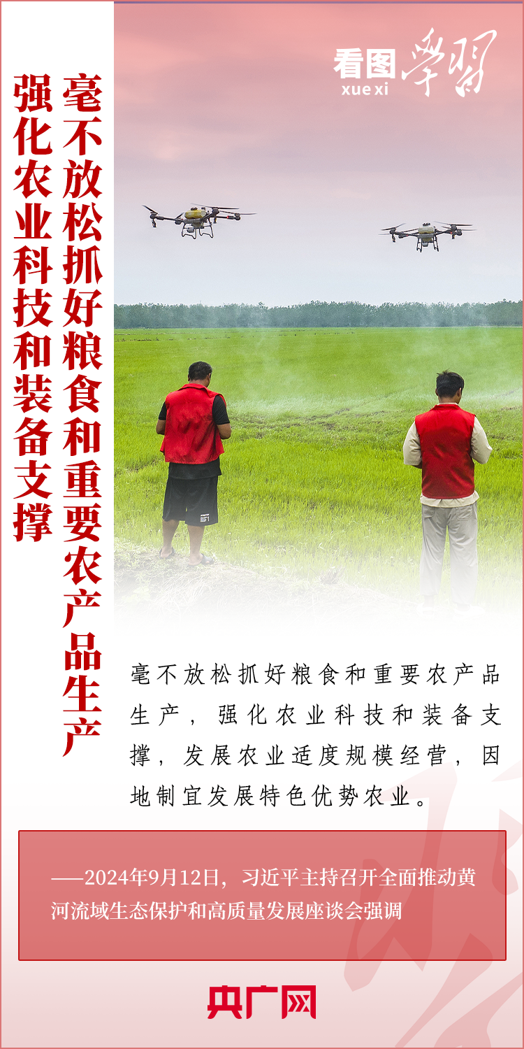 
浙江第一医院黄牛代挂号电话票贩子号贩子网上预约挂号,住院检查加快,看图学习·奋进的春天丨积极发展乡村富民产业 总书记这样论“三农”