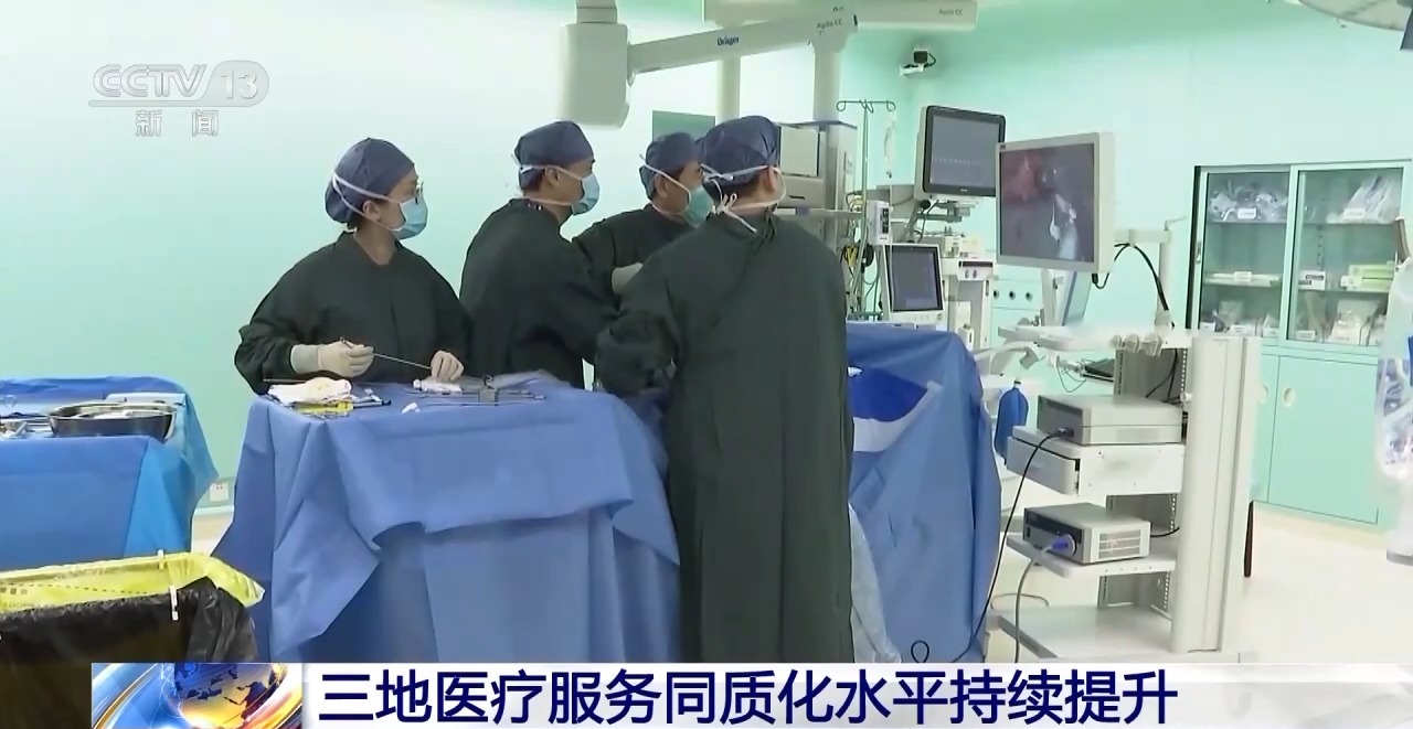 
上海眼耳鼻喉科医院黄牛代挂号电话票贩子号贩子网上预约挂号,住院检查加快,嘀~京津冀“一卡通”！协同发展11年，医疗方便交通畅行