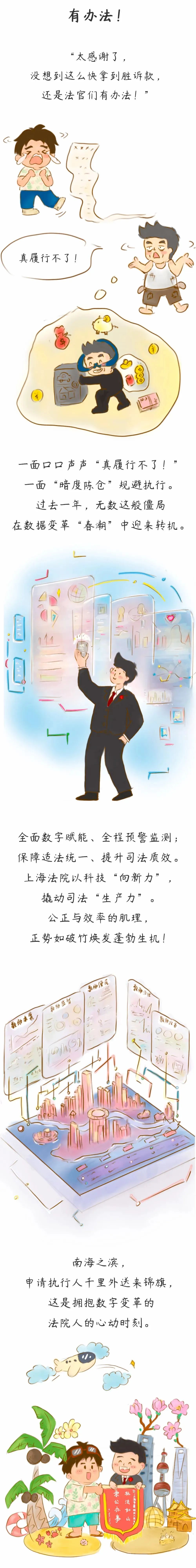 
浙江第一医院黄牛代挂号电话票贩子号贩子网上预约挂号,住院检查加快,“来，感受hu动时刻”