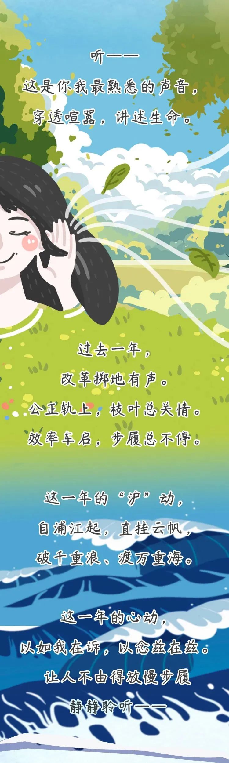 
浙江第一医院黄牛代挂号电话票贩子号贩子网上预约挂号,住院检查加快,“来，感受hu动时刻”