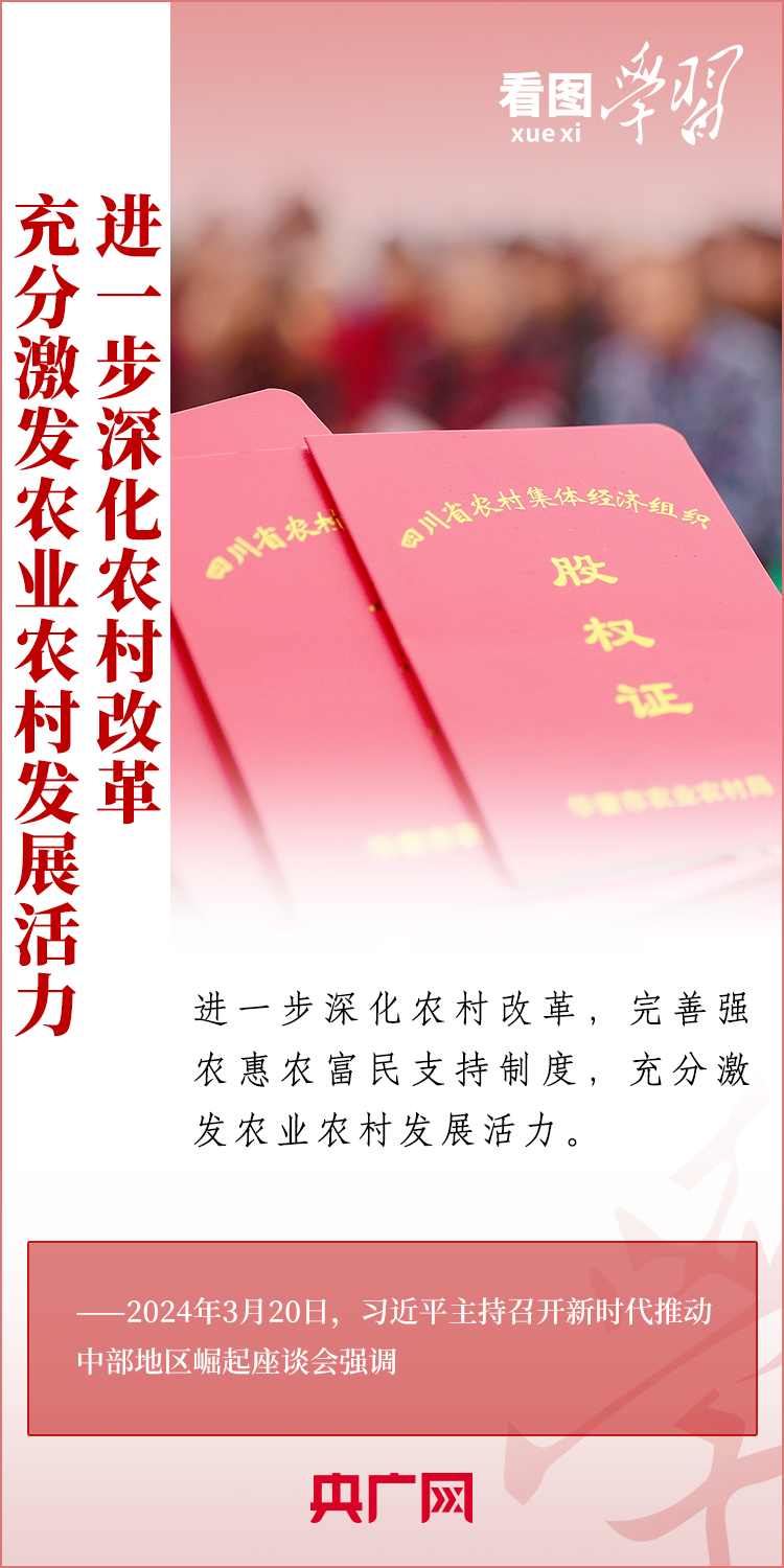 
浙江第一医院黄牛代挂号电话票贩子号贩子网上预约挂号,住院检查加快,看图学习·奋进的春天丨积极发展乡村富民产业 总书记这样论“三农”