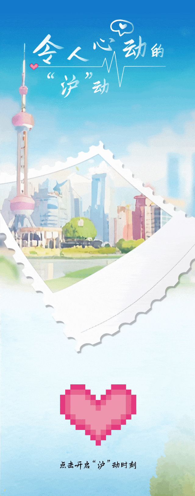 
浙江第一医院黄牛代挂号电话票贩子号贩子网上预约挂号,住院检查加快,“来，感受hu动时刻”