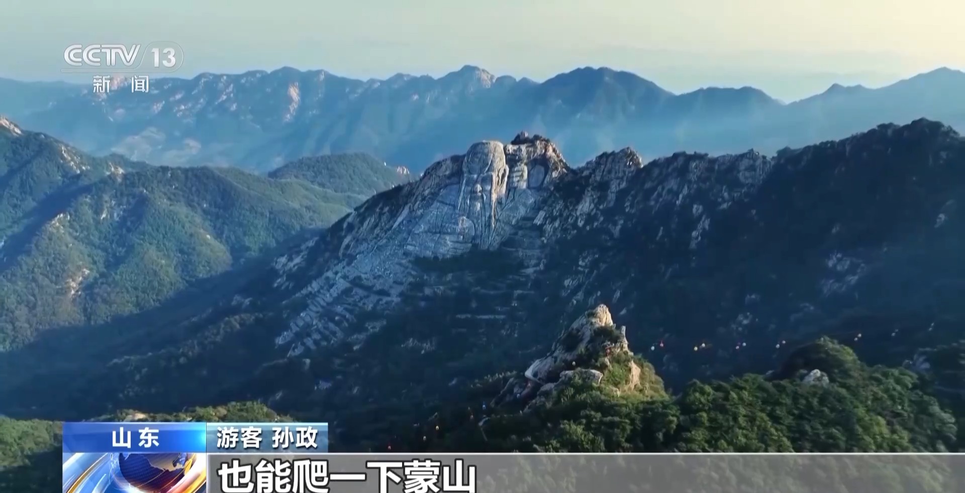 
医学科学院整形外科医院黄牛号贩子票贩子代网上预约代挂号电话电影+旅游：《哪吒2》激发各地文旅新活力