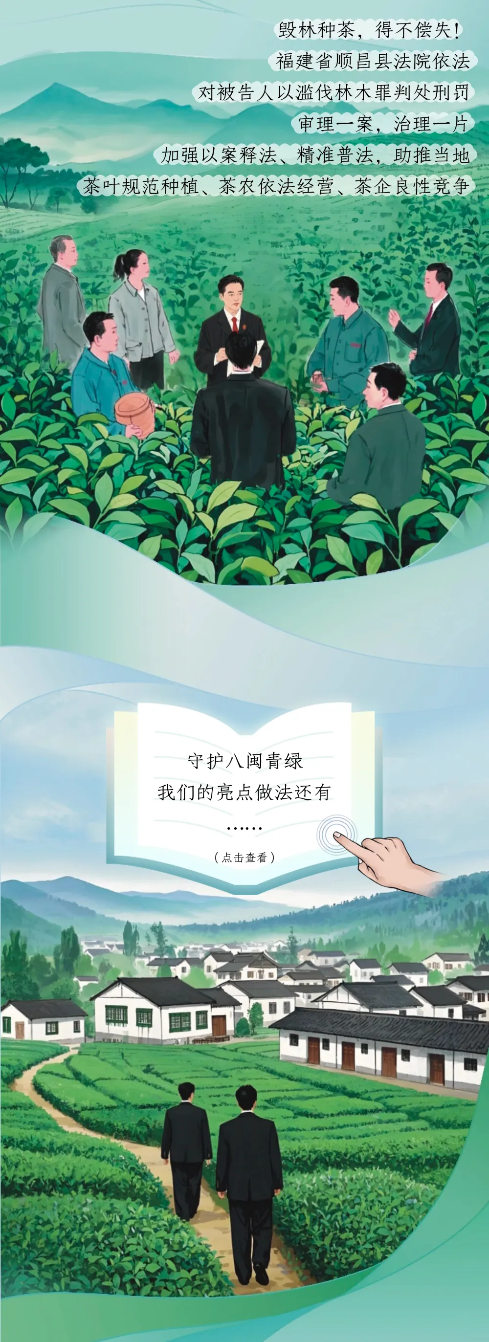 
浙江大学妇产科医院黄牛代挂号电话票贩子号贩子网上预约挂号,住院检查加快,奇“叶”漂流记