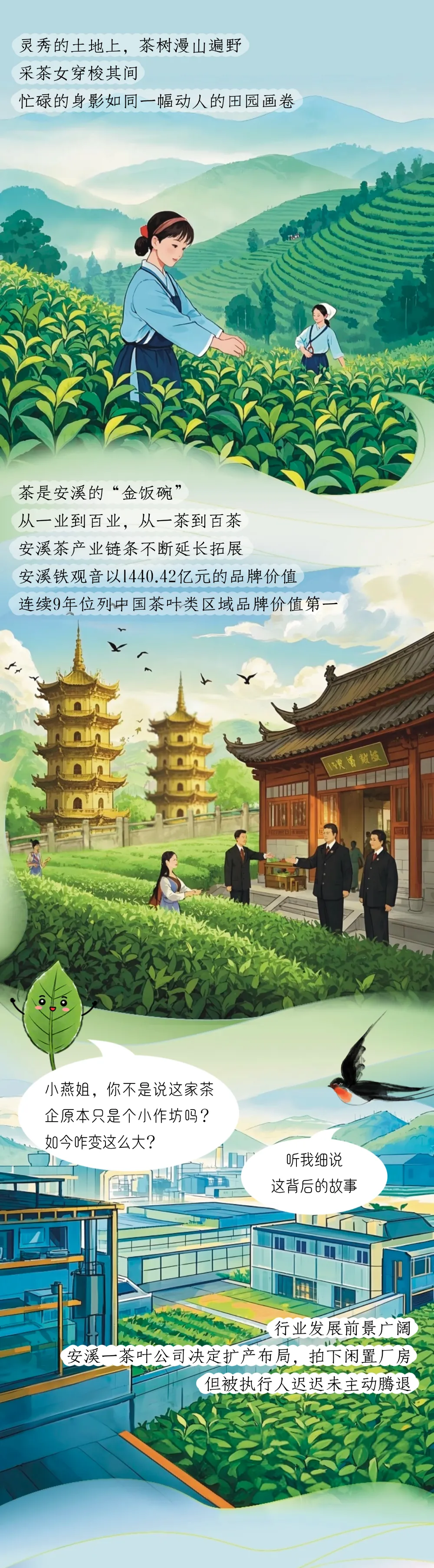 
浙江大学妇产科医院黄牛代挂号电话票贩子号贩子网上预约挂号,住院检查加快,奇“叶”漂流记