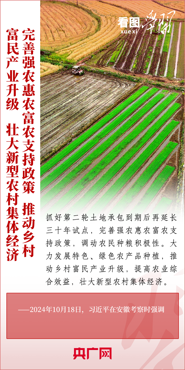 
浙江第一医院黄牛代挂号电话票贩子号贩子网上预约挂号,住院检查加快,看图学习·奋进的春天丨积极发展乡村富民产业 总书记这样论“三农”