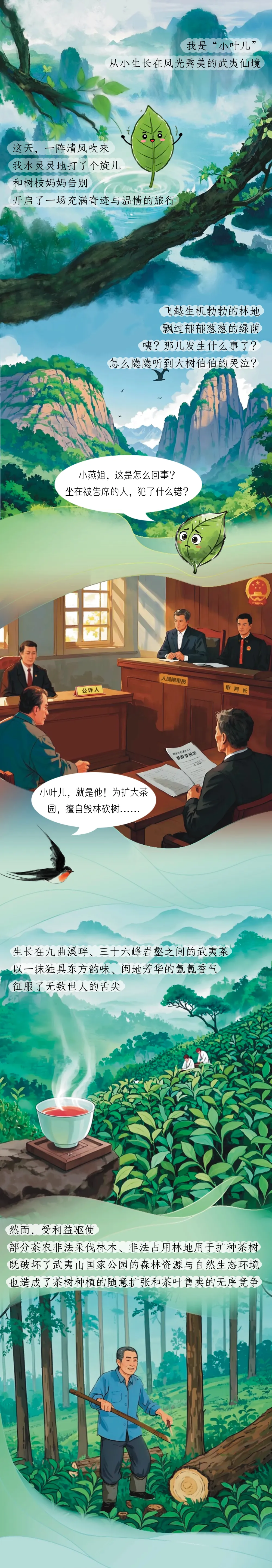 
浙江大学妇产科医院黄牛代挂号电话票贩子号贩子网上预约挂号,住院检查加快,奇“叶”漂流记