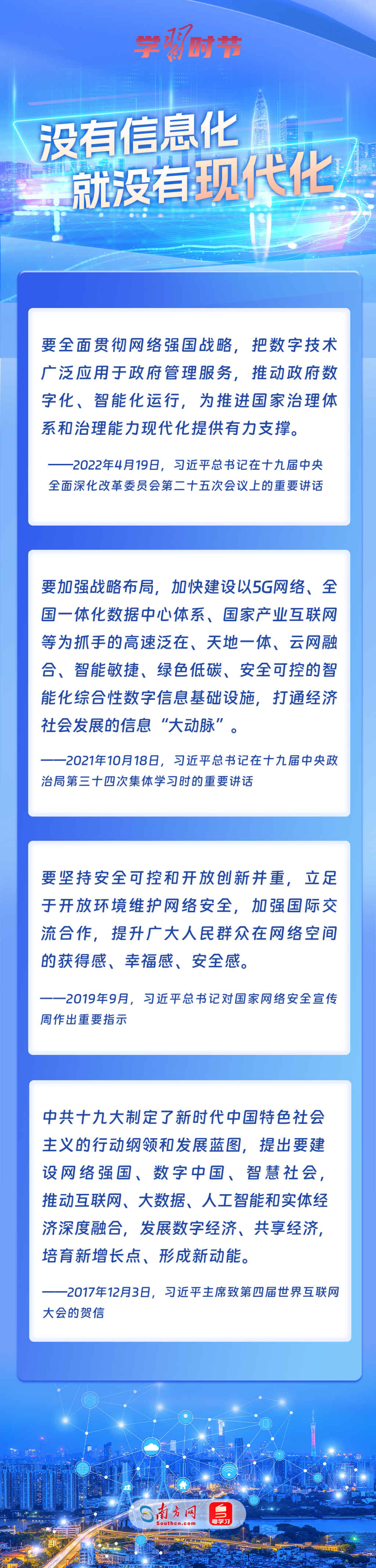 
北京宣武医院黄牛代挂号电话票贩子号贩子网上预约挂号,住院检查加快,学习时节｜总书记谈网络强国建设 这些话需要深刻领悟