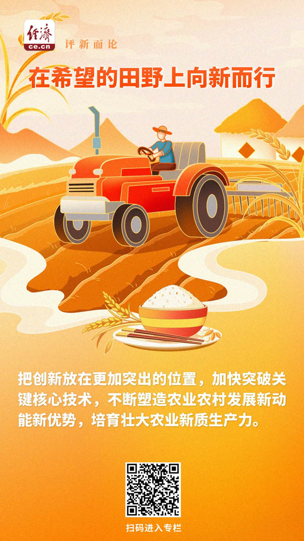 
上海精神卫生中心黄牛代挂号电话票贩子号贩子网上预约挂号,住院检查加快,中经评论：在希望的田野上向新而行